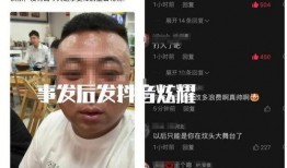 爆料唐山女孩视频大全集,还原真相，关注女性安全